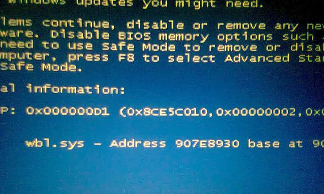 解决蓝屏代码0xc000007b错误的方法（如何修复0xc000007b蓝屏错误并恢复系统稳定运行）
