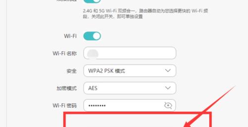 忘记家里的WiFi密码怎么办（找回WiFi密码的方法及技巧）