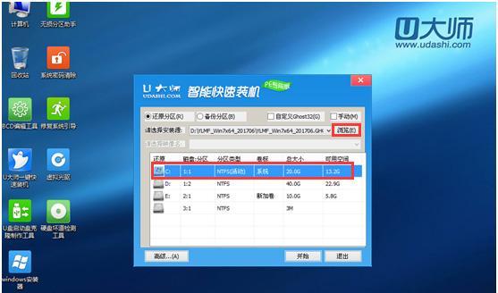 Win7虚拟光驱使用教程（详细介绍Win7虚拟光驱的使用步骤和注意事项）