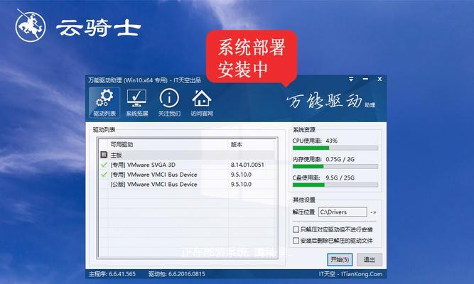 以win70x0000011b完美解决（探索win70x0000011b的全球领先地位及其对世界的影响）