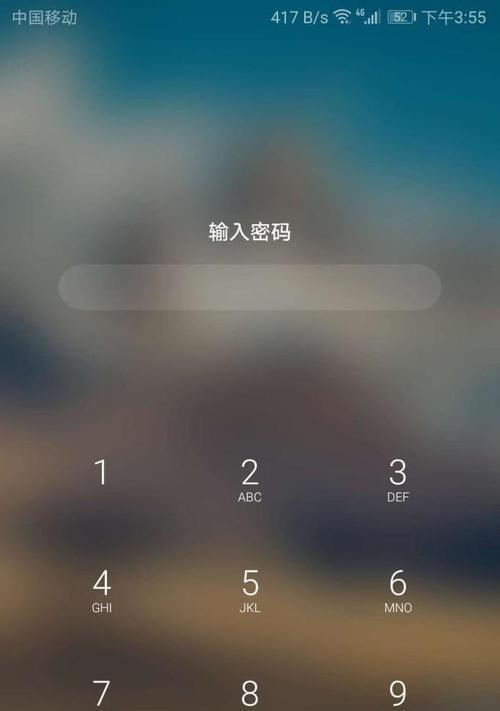 忘记华为手机锁屏密码（华为手机锁屏密码解锁教程及常见问题解答）