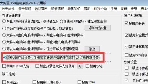 解决U盘需要格式化的问题（有效解决U盘打开提示格式化的办法）