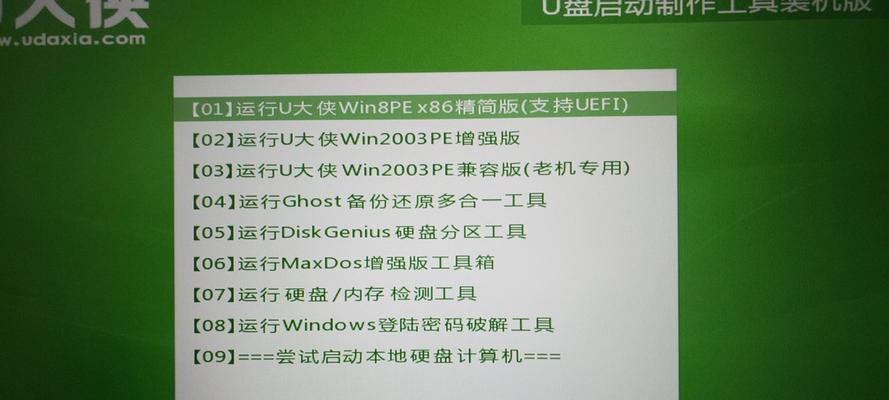 使用PE修复Win7系统文件损坏的方法（快速恢复系统稳定性）