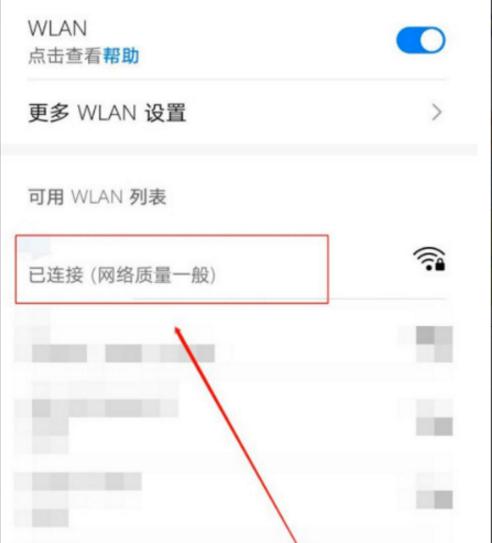 如何通过手机设置WiFi密码（简单易行的步骤帮助您保护无线网络）