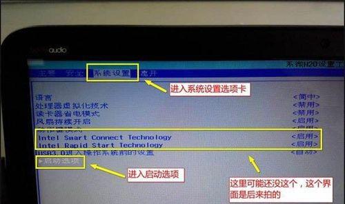 U盘重装系统教程（详细步骤教你使用U盘为惠普电脑重新安装操作系统）