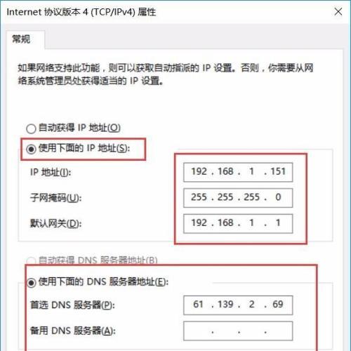 选择最佳修改IP地址软件的关键因素（评估和比较不同软件性能和功能的关键指标）