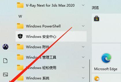 Win10开机启动项管理（加强Win10开机启动项安全）