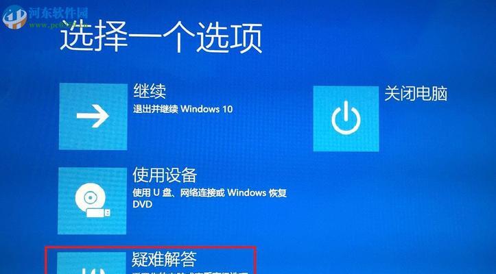 Win10系统如何进行系统还原（简单操作步骤让你迅速还原系统）