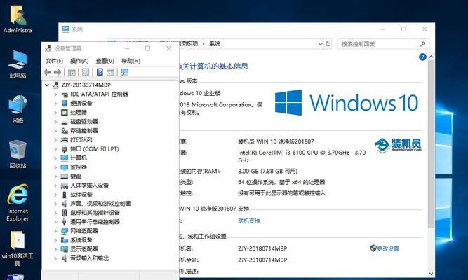 Win10系统如何进行系统还原（简单操作步骤让你迅速还原系统）