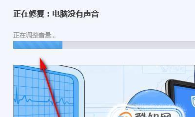 电脑没有声音的问题及解决方法（一分钟教你解决电脑静音的困扰）