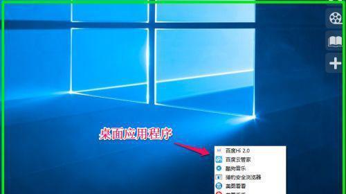 Win10快速启动的关闭方法（禁用Win10快速启动）