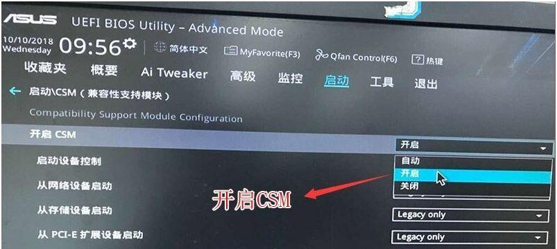 Win7PE启动盘制作教程（轻松制作可靠的Win7PE启动盘）