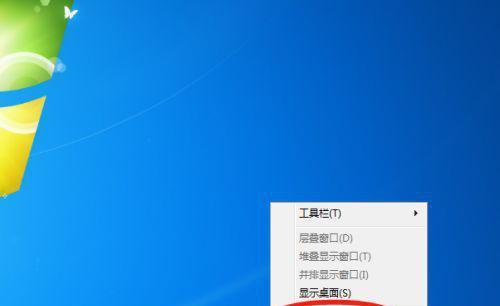 如何解决Win7电脑卡顿问题（Win7电脑卡顿原因分析及解决方法）