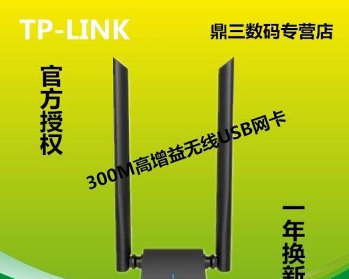 无线网卡与WiFi（揭秘无线网络技术的核心要素）