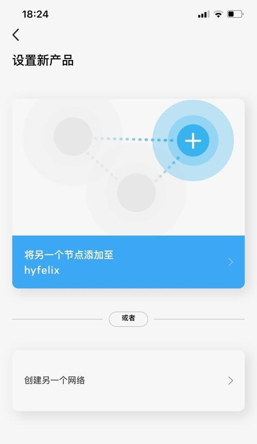 挑选适合你的路由器管理软件app（提升网络管理效率的利器）