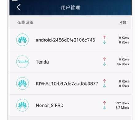 挑选适合你的路由器管理软件app（提升网络管理效率的利器）