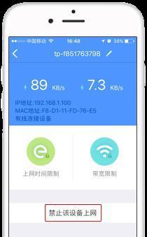 挑选适合你的路由器管理软件app（提升网络管理效率的利器）