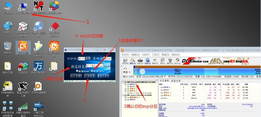 解决无法在GPT分区安装Windows7的问题（如何克服GPT分区导致无法安装Windows7的困扰）