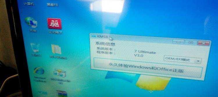 解决无法在GPT分区安装Windows7的问题（如何克服GPT分区导致无法安装Windows7的困扰）