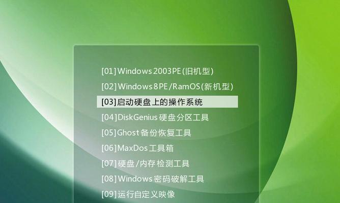 Win7系统还原操作步骤详解（Win7还原系统的操作步骤及注意事项）