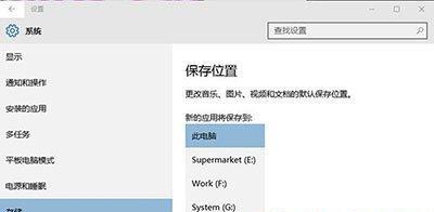 如何在电脑Win7上格式化C盘（一步步教你清空C盘的数据）