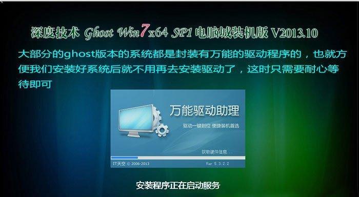 华硕笔记本重装系统方法详解（如何通过按键实现华硕笔记本的系统重装）