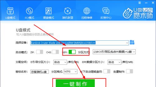 制作启动U盘安装系统盘文件的方法（轻松制作可靠的启动U盘）