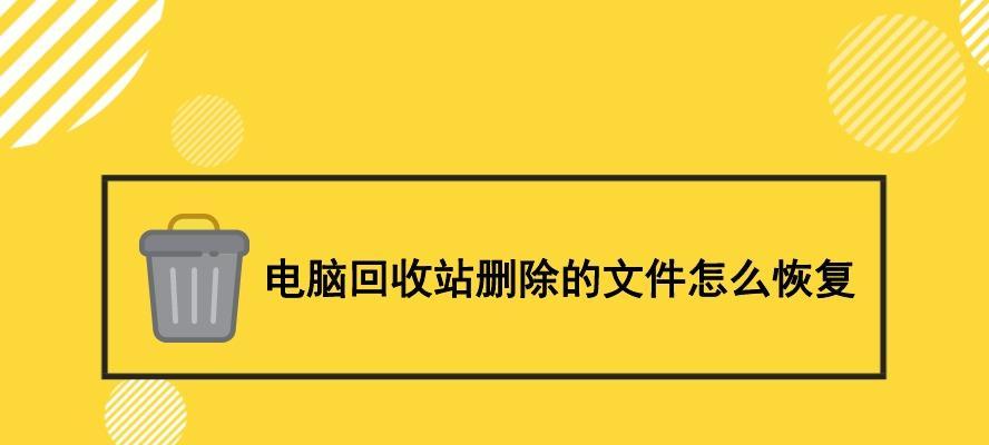 电脑系统文件损坏修复方法（快速解决电脑系统文件损坏问题的有效方法）