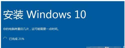 Win7旗舰版无法更新解决方案（Win7旗舰版更新失败的常见原因及解决办法）