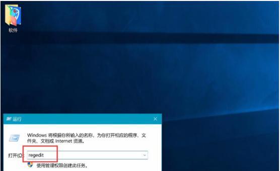 解决Win10开机黑屏只有光标问题的方法（Win10开机后出现黑屏只有光标？别担心）