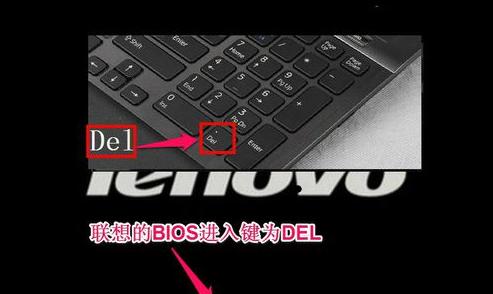 联想电脑BIOS设置U盘图解教程（简明易懂的U盘启动设置步骤及操作指南）