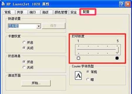 解决HP打印机无法打印的问题（如何应对HP打印机无法正常工作的困扰）