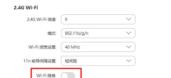 如何修改无线路由器的WiFi密码（简单教程帮助您设置安全的网络密码）