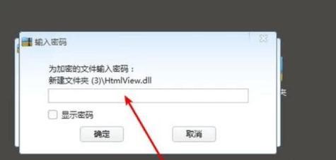 文件被加密，如何解开密码（探索密码破解的方法与技巧）