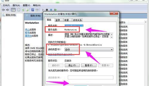 轻松快捷的一键重装win7系统工具推荐（选择最适合你的一键重装工具）