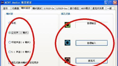 电脑声卡驱动安装指南（快速解决电脑声卡驱动安装问题）