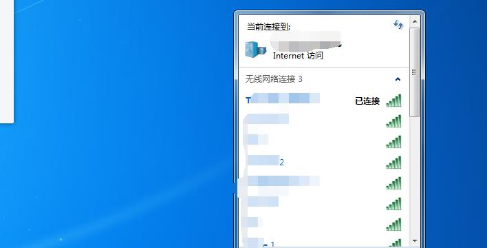 解决电脑已连接但无Internet访问权限的问题（实用技巧帮你轻松解决无法上网的困扰）