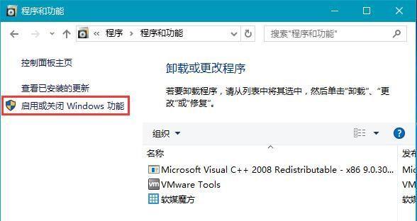 将Win10系统改为Win7系统的详细教程（从Win10升级到Win7的步骤和注意事项）