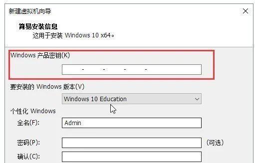 将Win10系统改为Win7系统的详细教程（从Win10升级到Win7的步骤和注意事项）