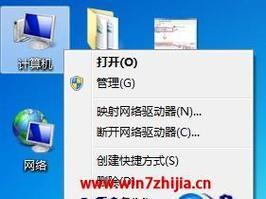 选择最流畅占内存小的Win7版本，提升电脑性能（挑选最适合你的Win7版本）