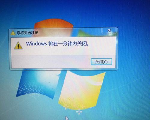 Win7系统下的电脑自动关机方法（实现自动关机并提高系统运行效率的关键步骤与技巧）