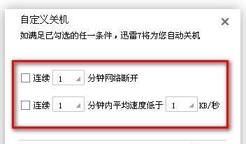 电脑频繁自动关机的原因与解决方法（探究电脑频繁自动关机背后的问题与解决方案）