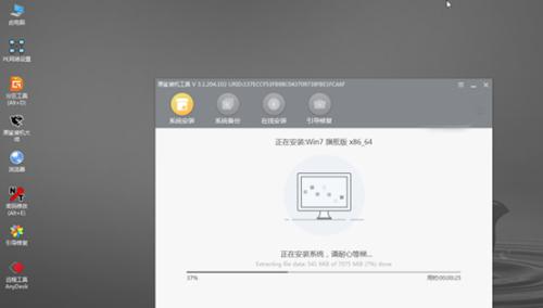 教你如何在苹果电脑上安装Windows7系统（详细步骤教你将Windows7安装到苹果电脑中）