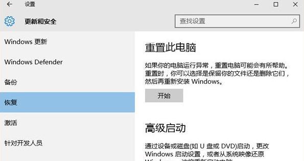 教你如何在苹果电脑上安装Windows7系统（详细步骤教你将Windows7安装到苹果电脑中）