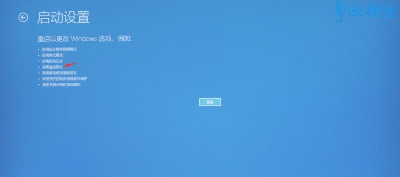 Win10开机转圈卡死修复指南（解决Win10开机转圈卡死问题的有效方法）