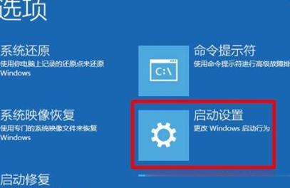 Win10开机转圈卡死修复指南（解决Win10开机转圈卡死问题的有效方法）