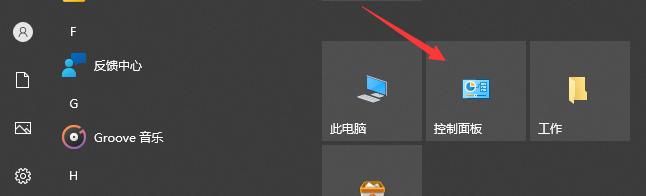 Win10开机转圈卡死修复指南（解决Win10开机转圈卡死问题的有效方法）