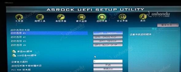 教你如何使用老式BIOS设置U盘启动项（简单步骤帮你轻松完成U盘启动设置）