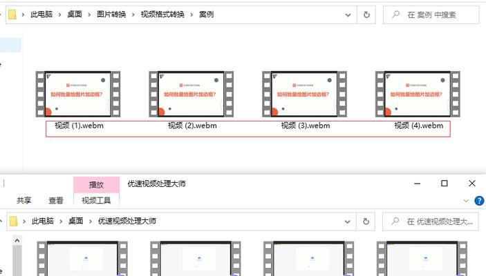 免费视频格式转换器MP4之选择与使用指南（一站式解决视频格式转换困扰）