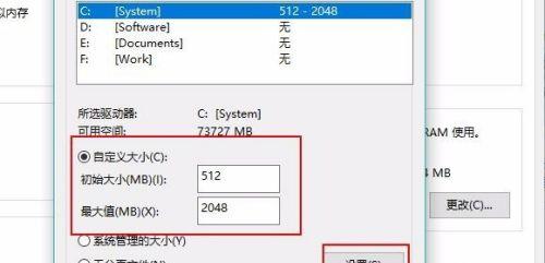 Win7清理磁盘空间内存的方法（轻松清理Win7磁盘空间）